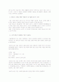 Feliz Mama 프리미엄 임산부 플래닝 사업계획서 9페이지