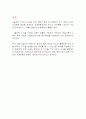디지털텔레비전[digital television, dtv] 9페이지