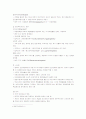 한부모가족의 유형, 실태, 문제점과 복지정책 개선방안 26페이지