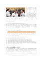 국내외 의료관광의 현황 및 사례와 국내 의료관광 활성화 방안 3페이지