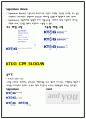KT&G CI전략 6페이지