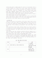  한국 정당과 선거 7페이지