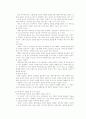 기업의 광고 사례-삼성전자 14페이지