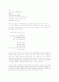 (시평)2008 작가가 선정한 오늘의시 2페이지