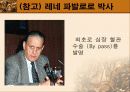 남미 의료제도 52페이지