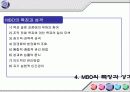 병원기획경영 13페이지