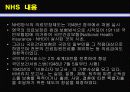 영국의 의료제도 -영국의 일반적 현황, 영국의 복지제도, 영국의 의료제도 과정,  현영국의 의료보장제도 17페이지