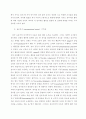 piaget와vygotsky이론의비교 9페이지