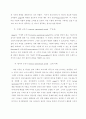 piaget와vygotsky이론의비교 10페이지