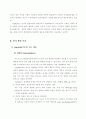 piaget와vygotsky이론의비교 12페이지