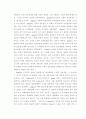 piaget와vygotsky이론의비교 17페이지