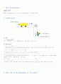 수평운동 실험 2페이지