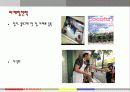 떡카페 창업을 위한 사업계획서 34페이지