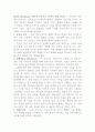 미디어 모포시스 1페이지