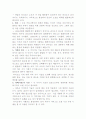 미디어 모포시스 2페이지