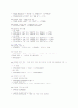HTML 태그 정리 4페이지