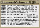 존슨앤존슨의 의료산업의 다각화전략 3페이지