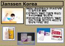 존슨앤존슨의 의료산업의 다각화전략 8페이지