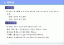   인간공학-시감각  3페이지