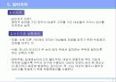  인간공학-시감각  19페이지