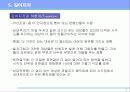   인간공학-시감각  20페이지