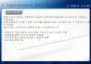 테일러시스템과 포드시스템 비교 10페이지
