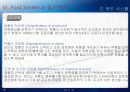 테일러시스템과 포드시스템 비교 24페이지