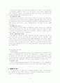 클레임과 상사중재 6페이지