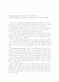 Windows Vista에 [자녀보호] 기능 1페이지