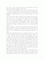[우수 평가 자료]그룹 지니어스- 저자가 말하는 핵심 교훈과 시사점. 5페이지