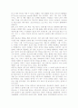[우수 평가 자료]그룹 지니어스- 저자가 말하는 핵심 교훈과 시사점. 10페이지