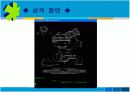 리눅스 쉘프로그램 - 쉘 프로그램에 대한 소개로 학습자에게 개념정리 14페이지