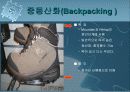 등산화의 종류 6페이지