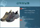 등산화의 종류 9페이지