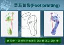 등산화의 종류 15페이지