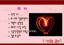 전염병 요약 소개 자료 2페이지