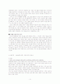 알코올 중독 10페이지