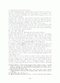 고위공직자의 노블리스 오블리제의 부재현상 및 경쟁력 제고를 위한 적정재임기간 11페이지