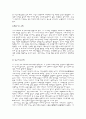 아동미술의 개념과 프로이드의 성격발달 5단계를 설명하시오 2페이지