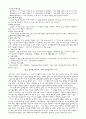  외국의 보육제도와 정책을 비교하여 설명하시오  2페이지