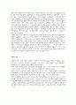 아동복지제도의 확립과 정비를 필요 하게 하는 요인을 사회와 가정의 변화 측면에서 설명하시오 3페이지