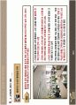 택배 서비스 향상을 위한 마케팅 전략 49페이지