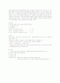 아리스토텔레스와 그 사상 5페이지