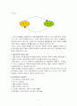 사례관리 3페이지