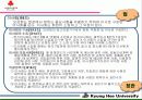 사회복지공동모금회 6페이지