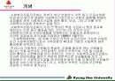 사회복지공동모금회 19페이지