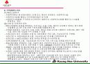 사회복지공동모금회 25페이지