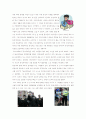 성문제의 현황과 대안 7페이지