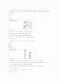 근력트레이닝 5페이지