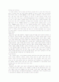 mosaic 1과 part 1,2,3 4페이지